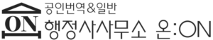 cropped-한영최신명함.png